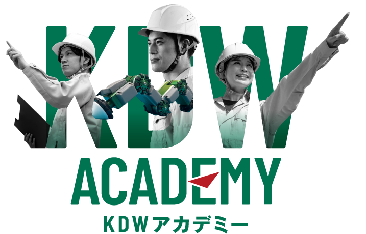 KDWアカデミーイメージ画像